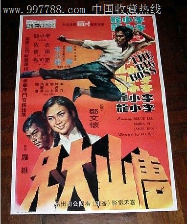 基奇纳购买假证件